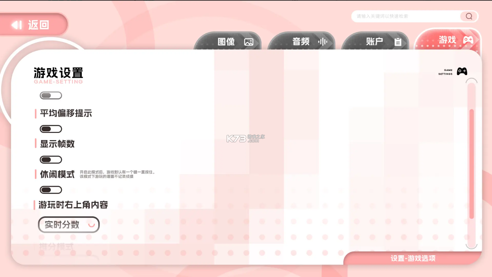 notanote v2.14.0 音游下载
