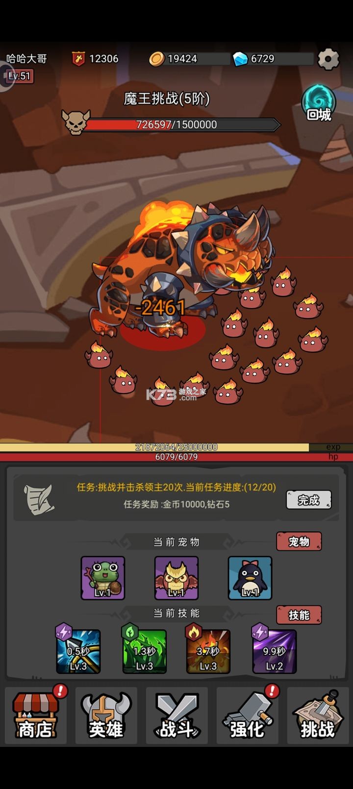 超级转职系统 v1.0.3 手游 超级转职系统 v1.0.3 手游