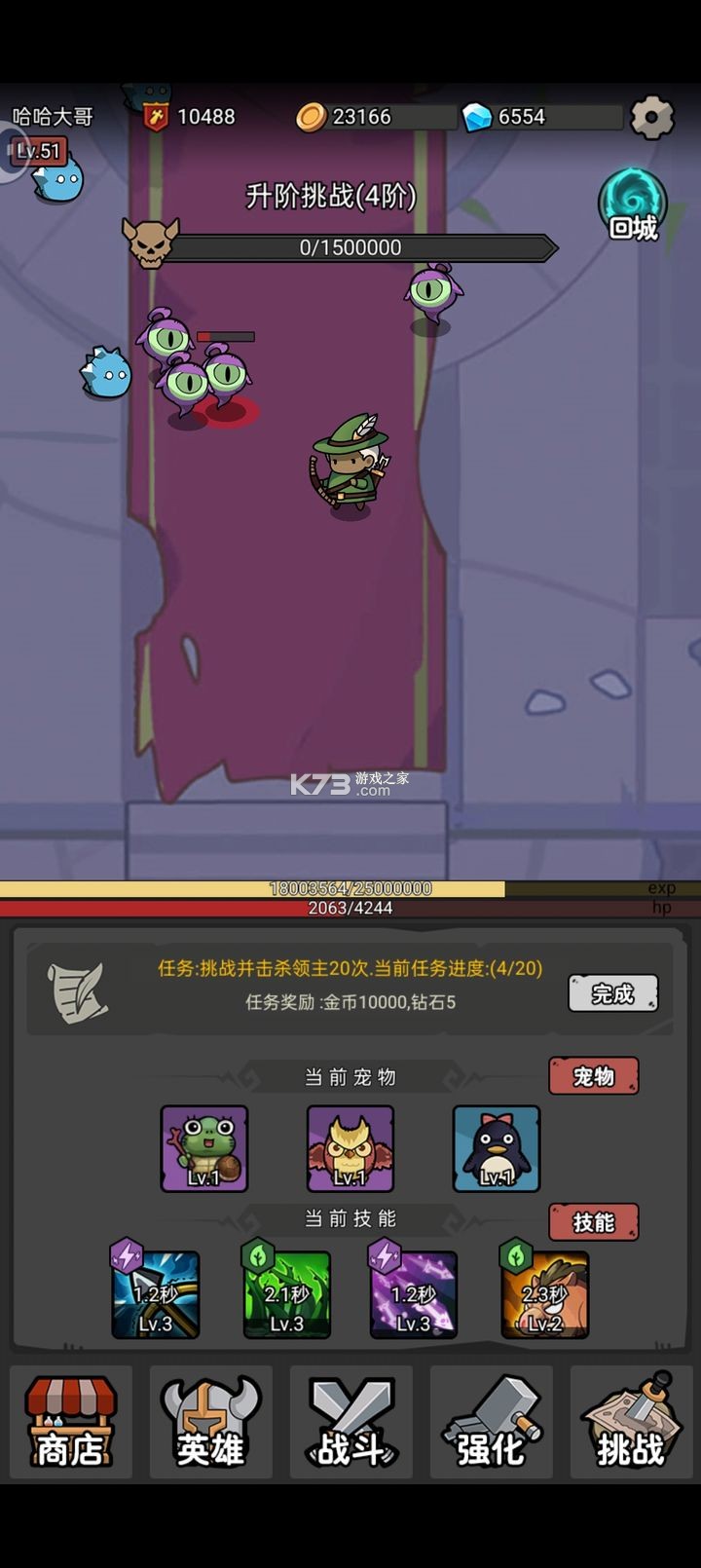 超级转职系统 v1.0.3 手游 超级转职系统 v1.0.3 手游