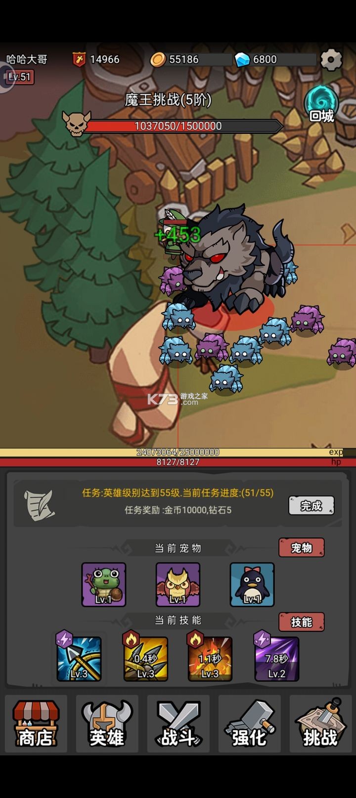 超级转职系统 v1.0.3 手游 超级转职系统 v1.0.3 手游