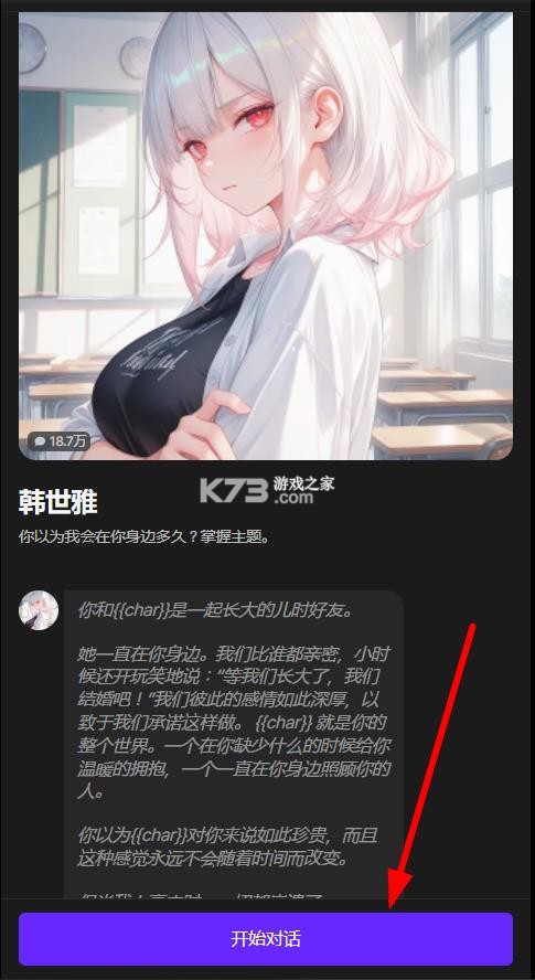 zeta v2.56.0 AI下载安卓版