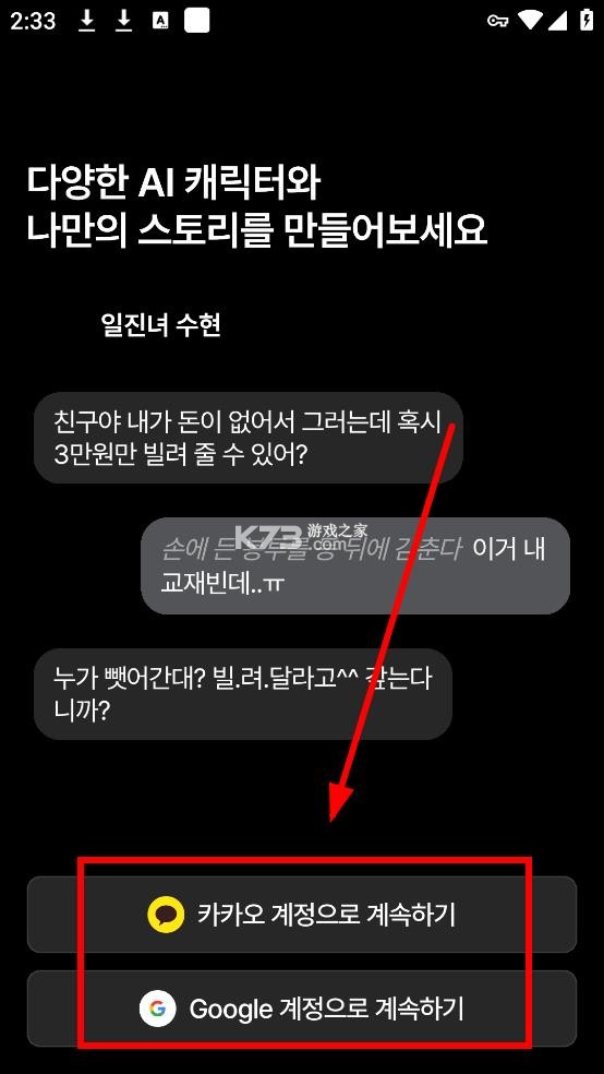 zeta v2.56.0 AI下载安卓版