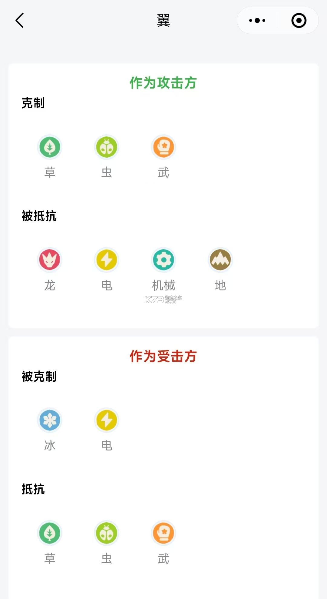 洛克王国世界 v1.2.0.56 安装包