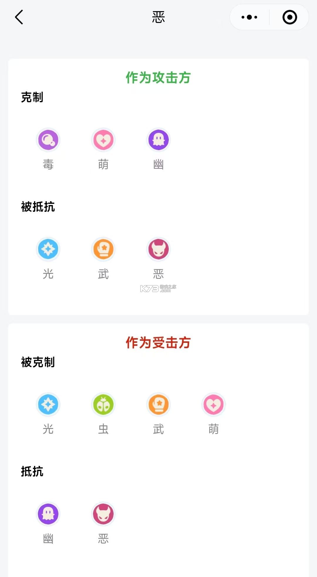 洛克王国世界 v1.2.0.56 安装包
