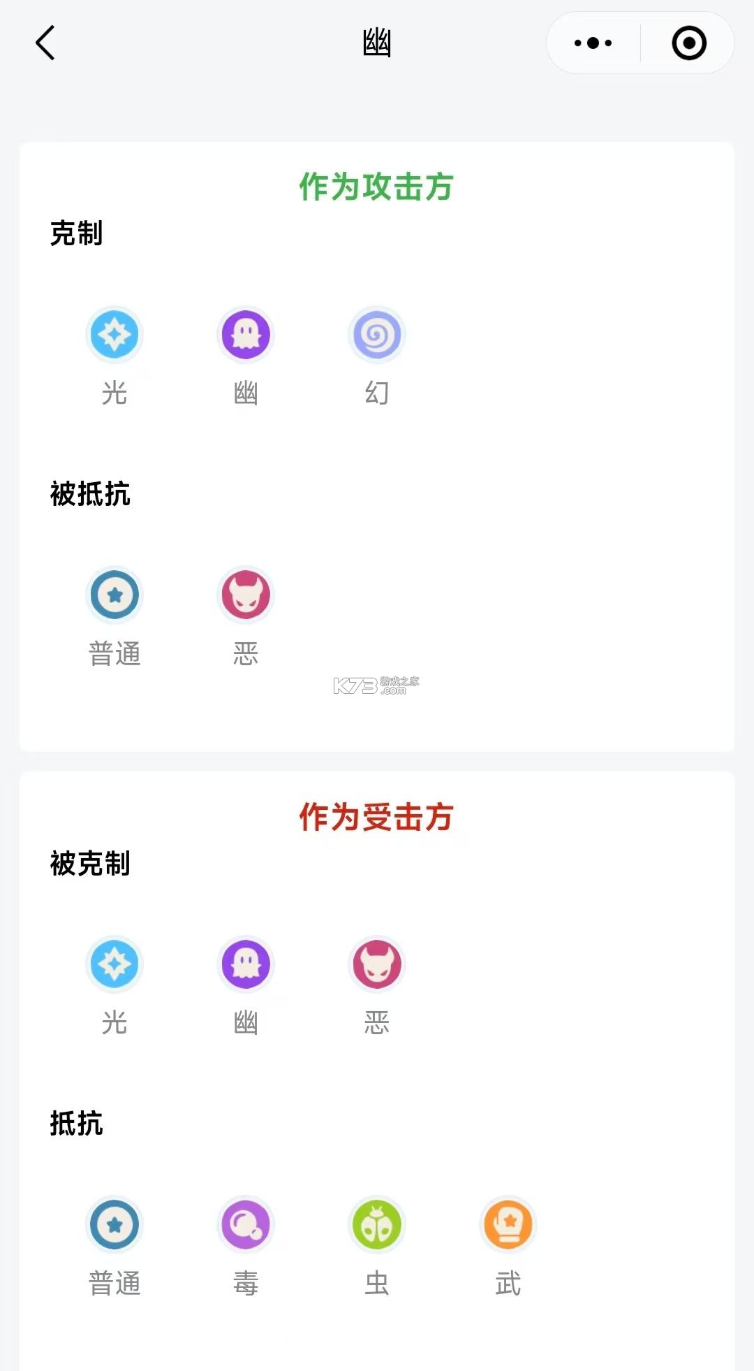 洛克王国世界 v1.2.0.56 安装包