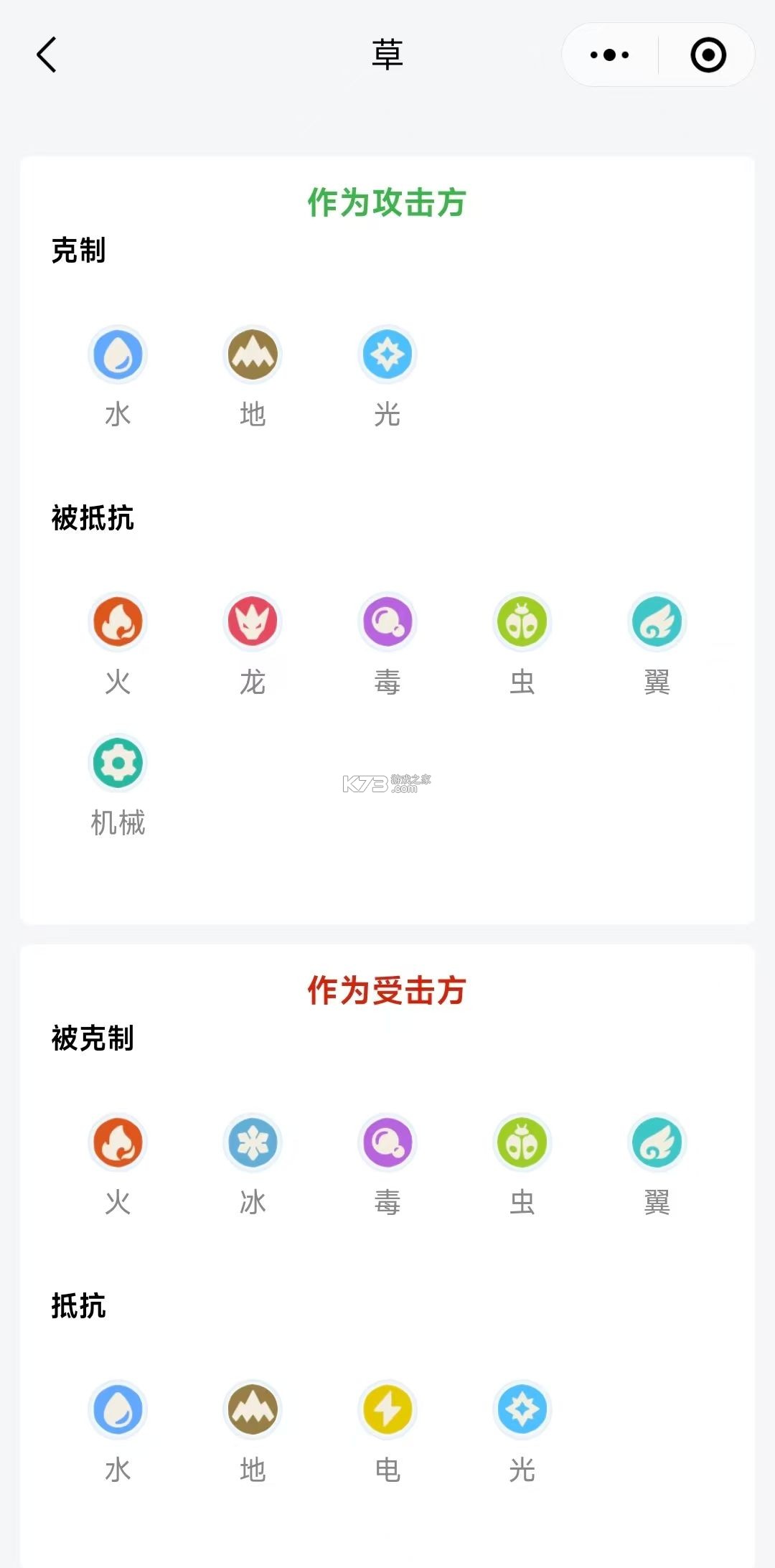 洛克王国世界 v1.2.0.56 安装包