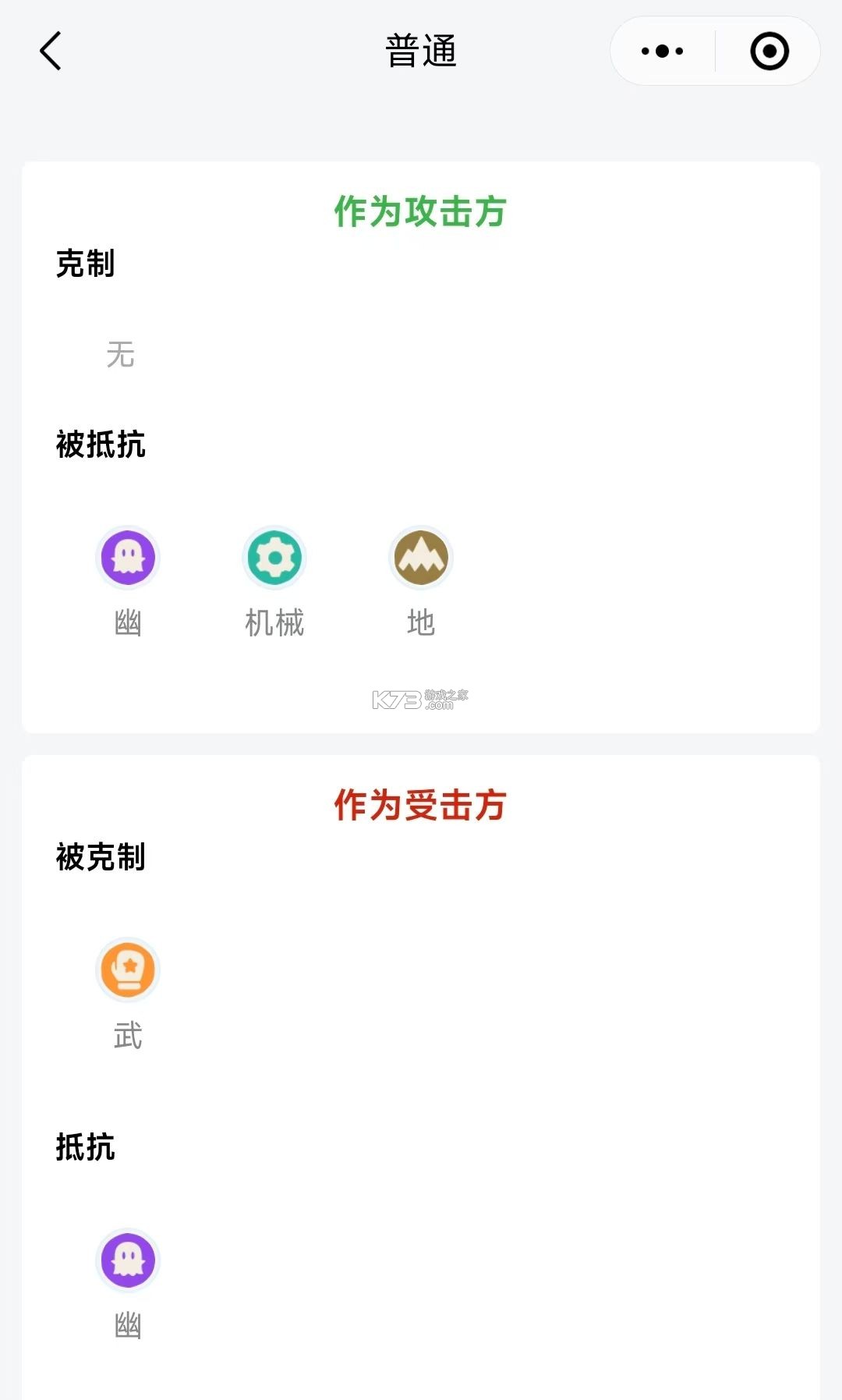 洛克王国世界 v1.2.0.56 安装包