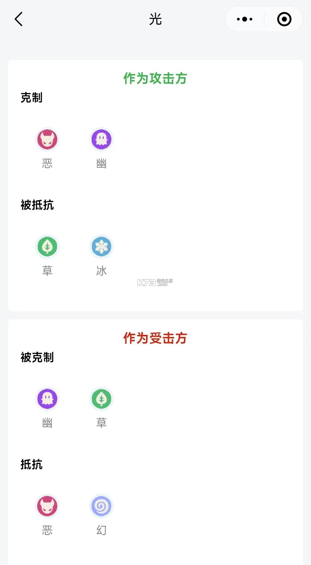 洛克王国世界 v1.2.0.56 安装包