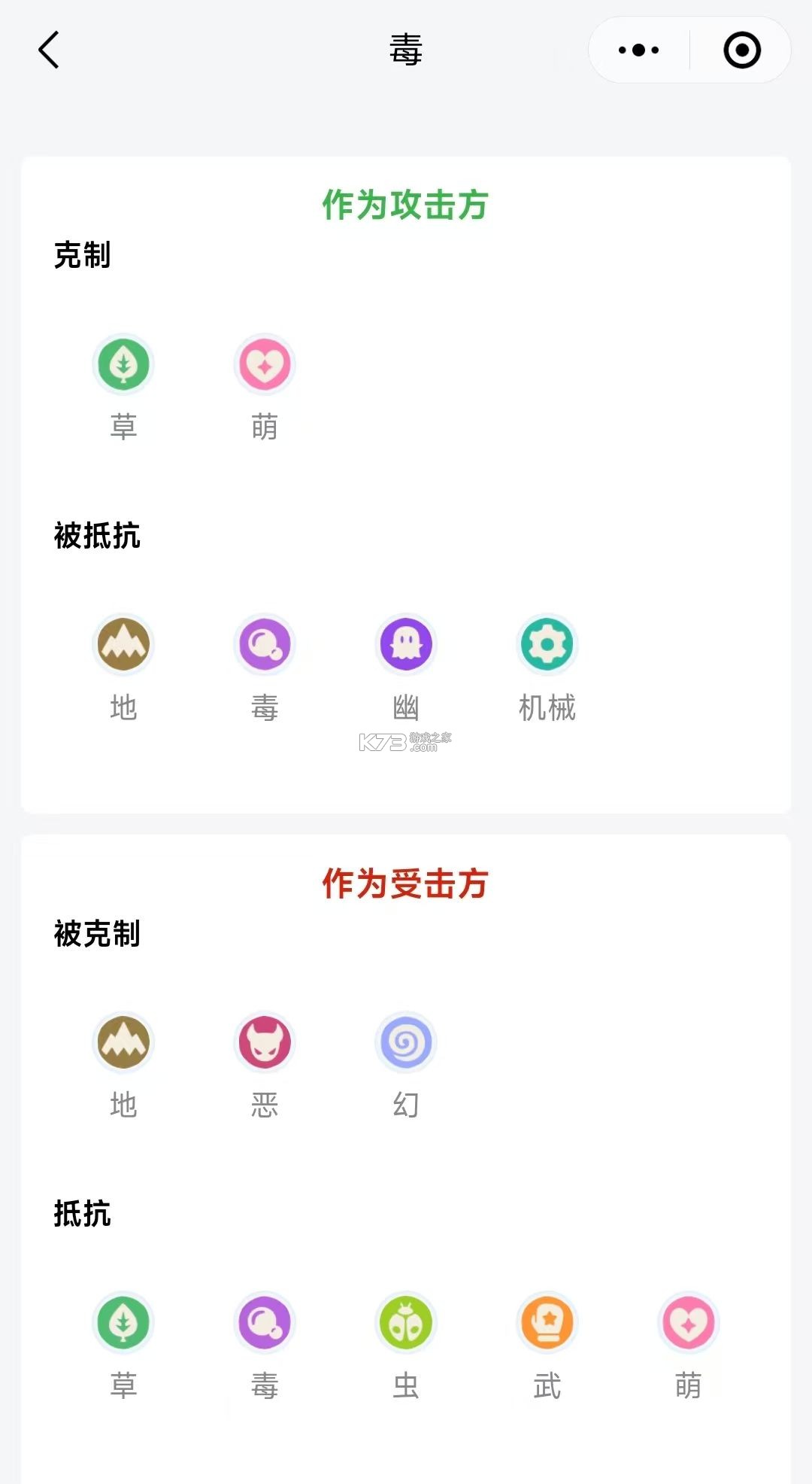 洛克王国世界 v1.2.0.56 安装包