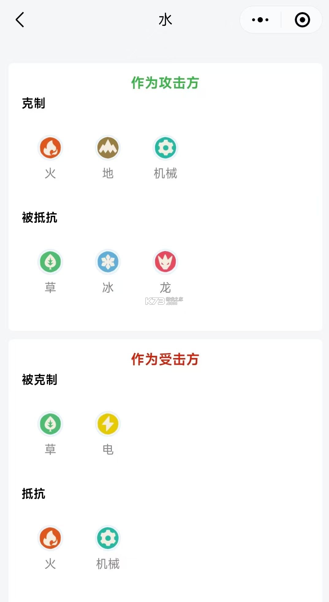 洛克王国世界 v1.2.0.56 安装包
