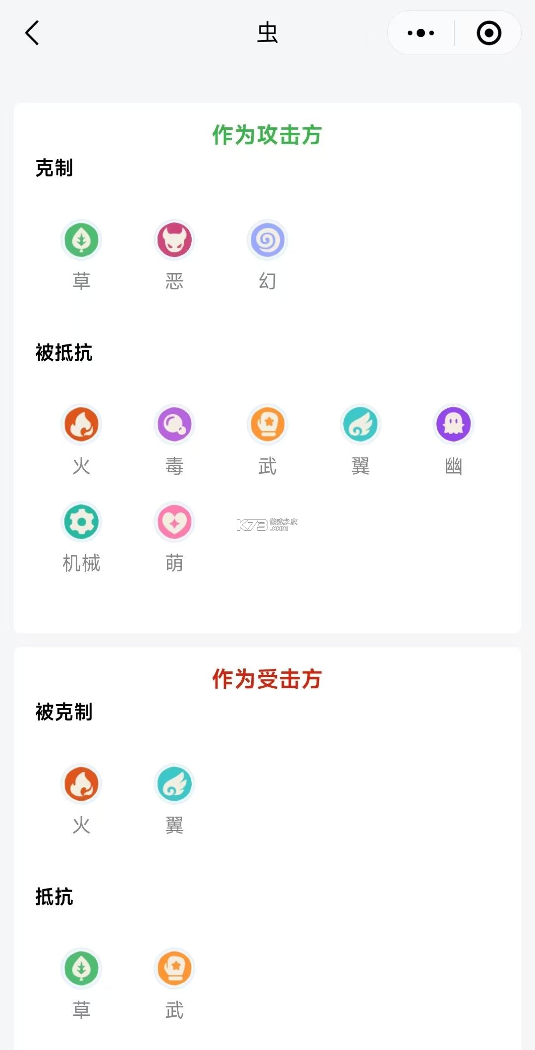 洛克王国世界 v1.2.0.56 安装包