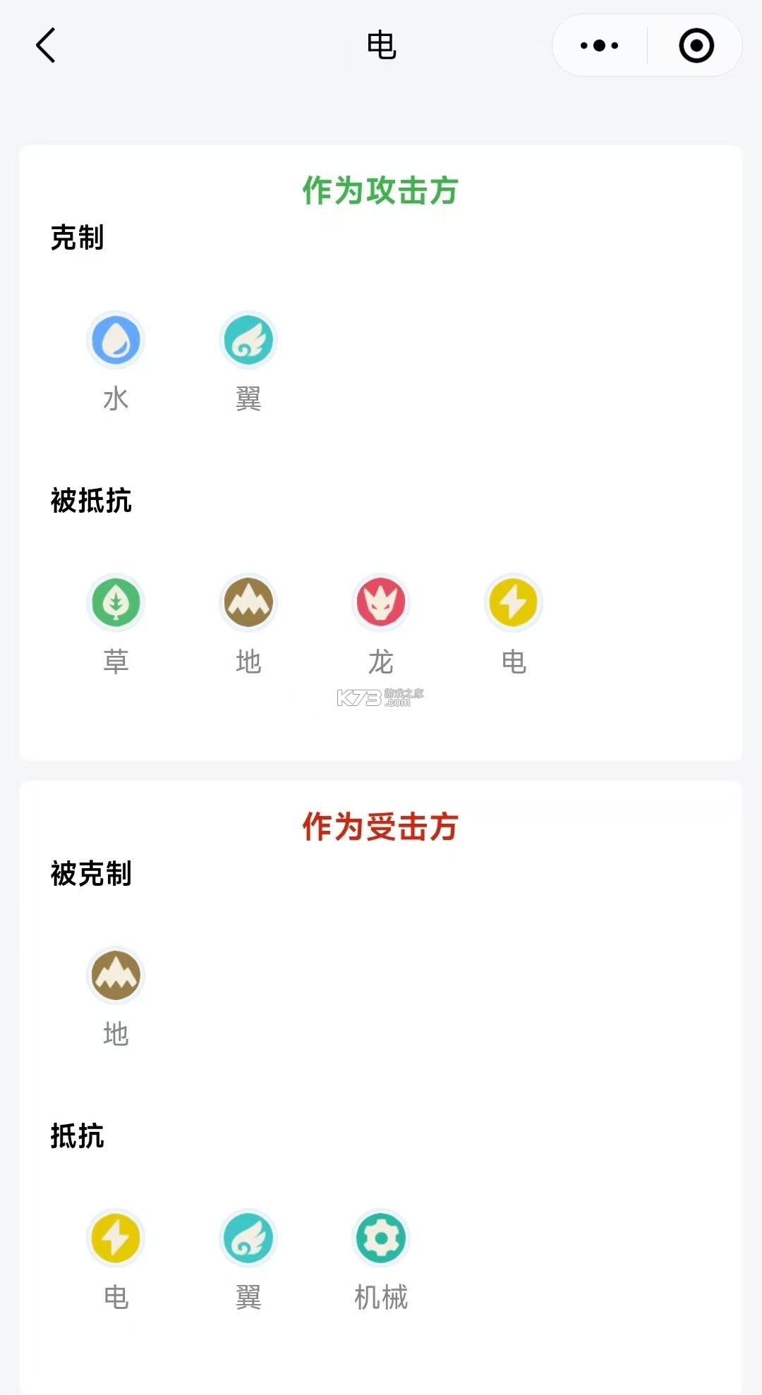 洛克王国世界 v1.2.0.56 安装包