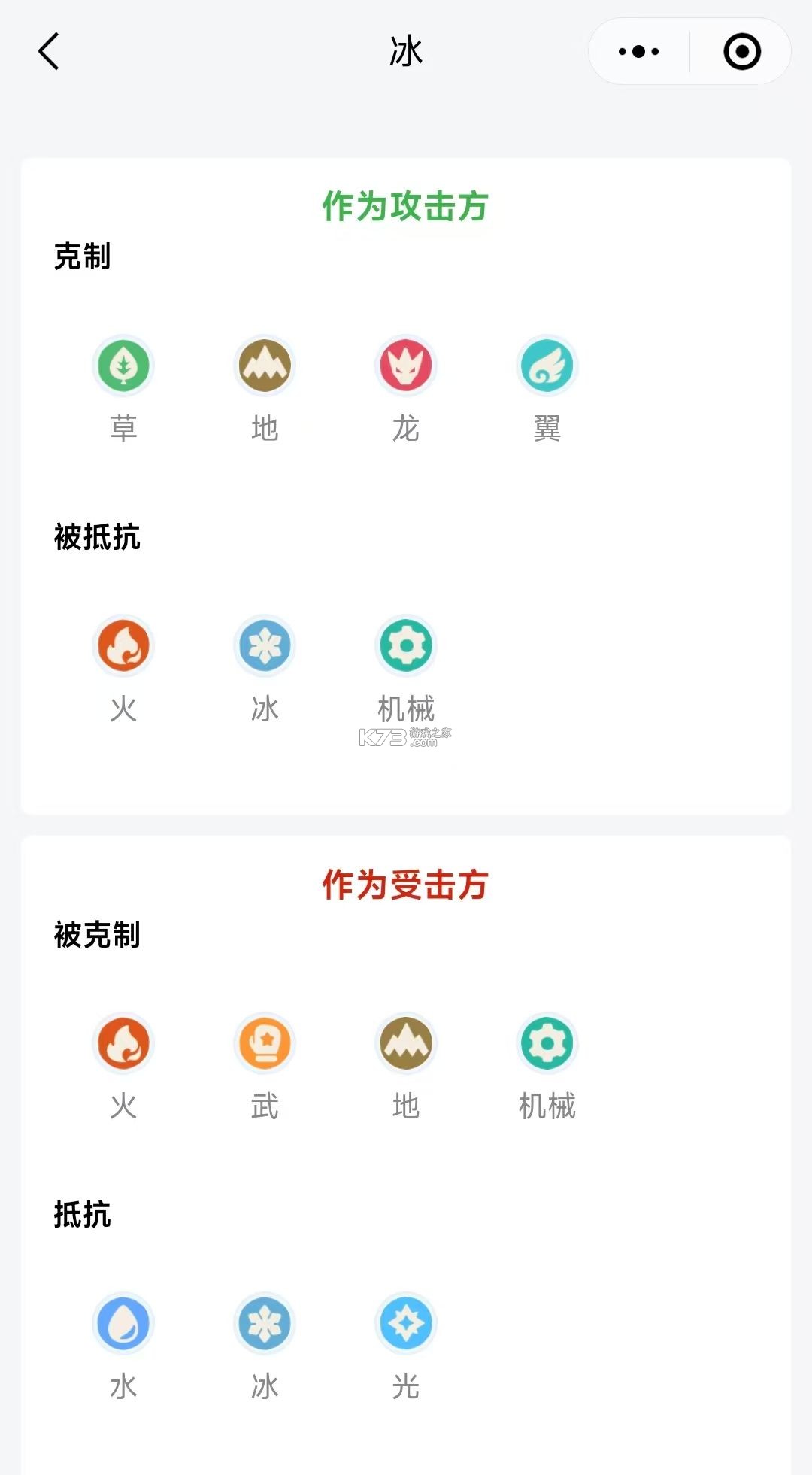 洛克王国世界 v1.2.0.56 安装包