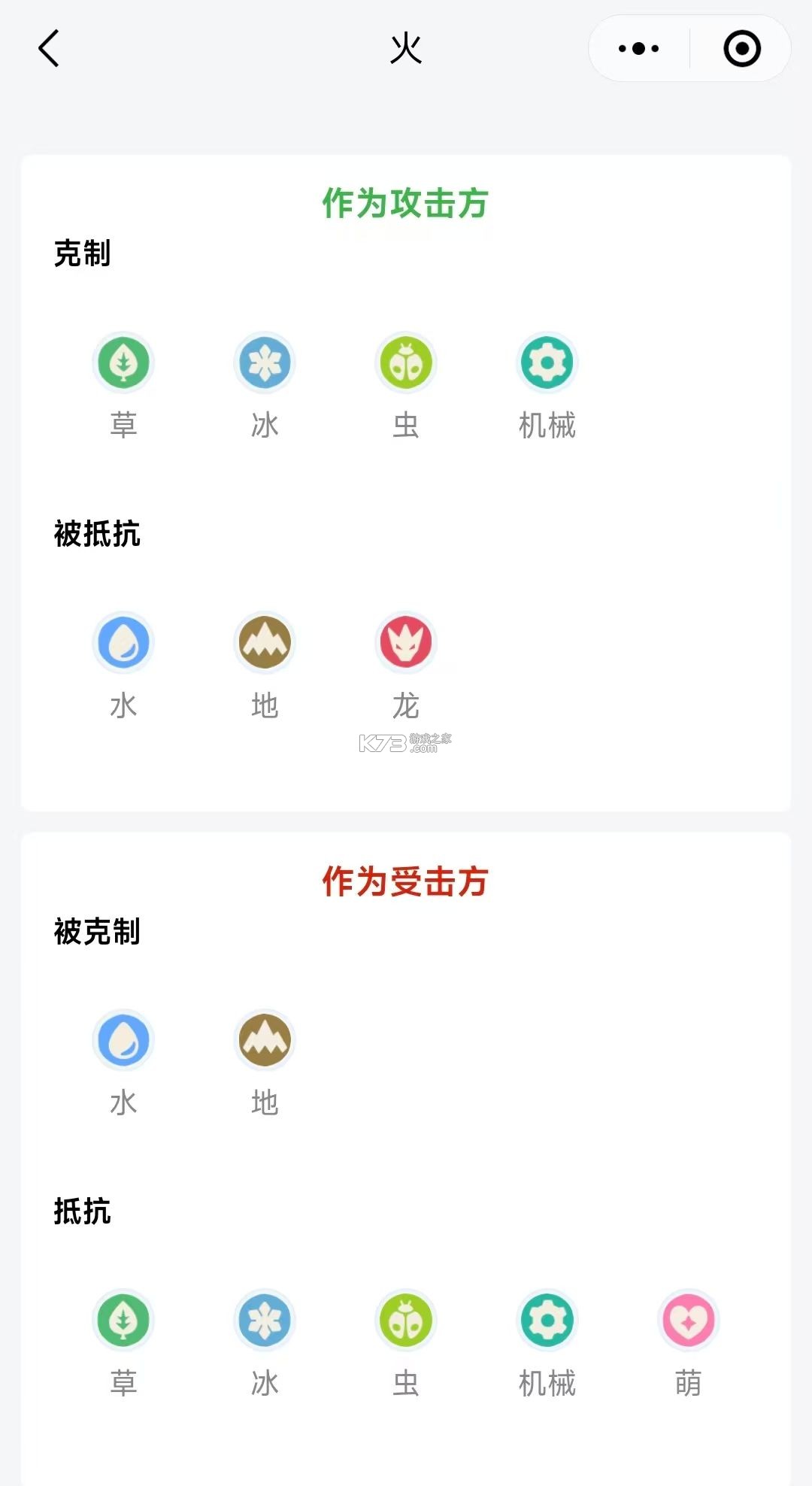 洛克王国世界 v1.2.0.56 安装包