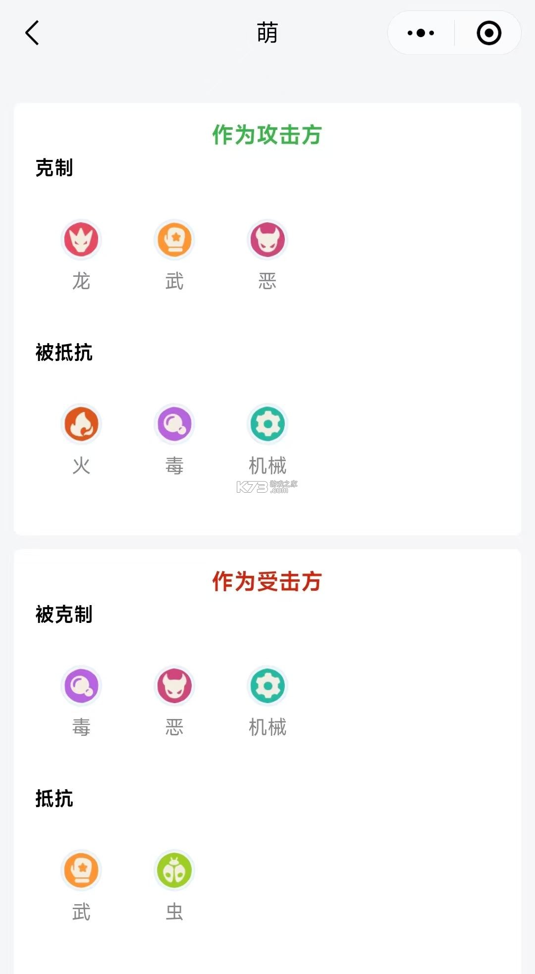 洛克王国世界 v1.2.0.56 安装包