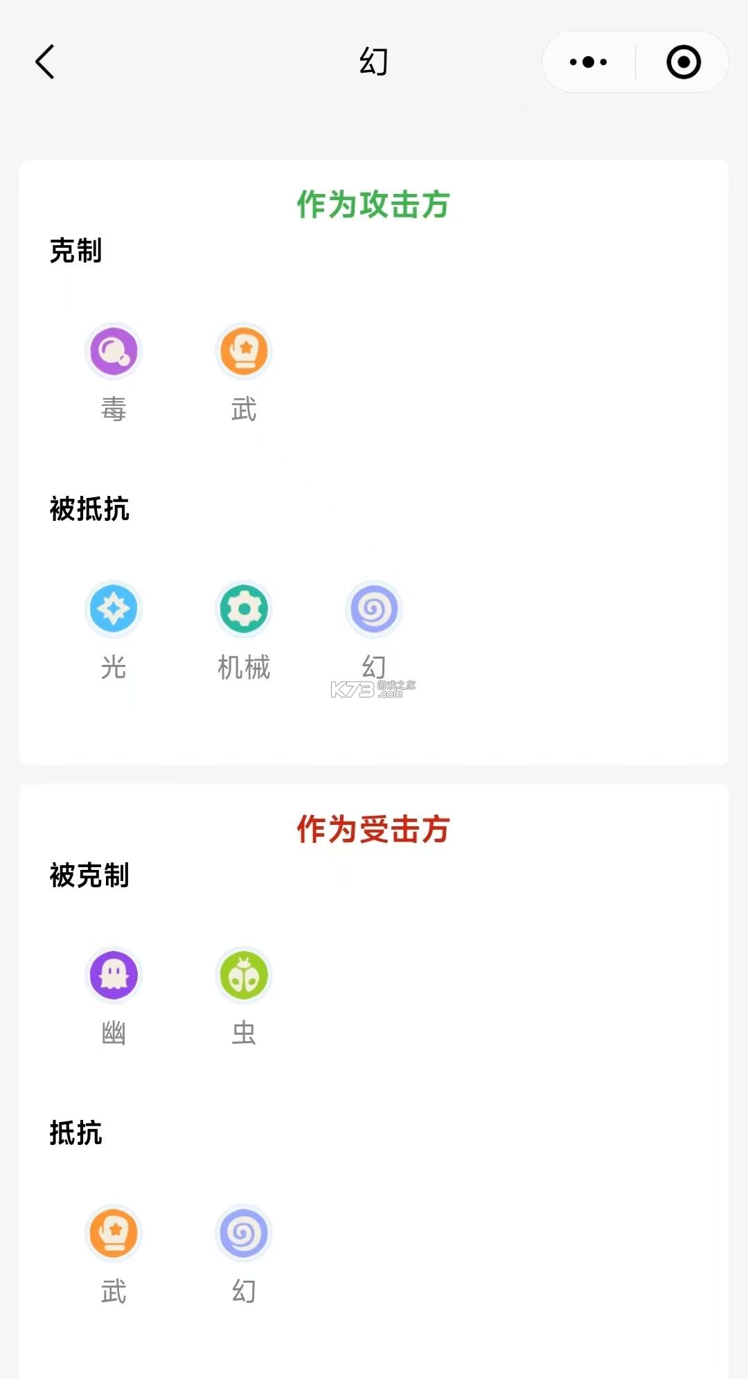 洛克王国世界 v1.2.0.56 安装包