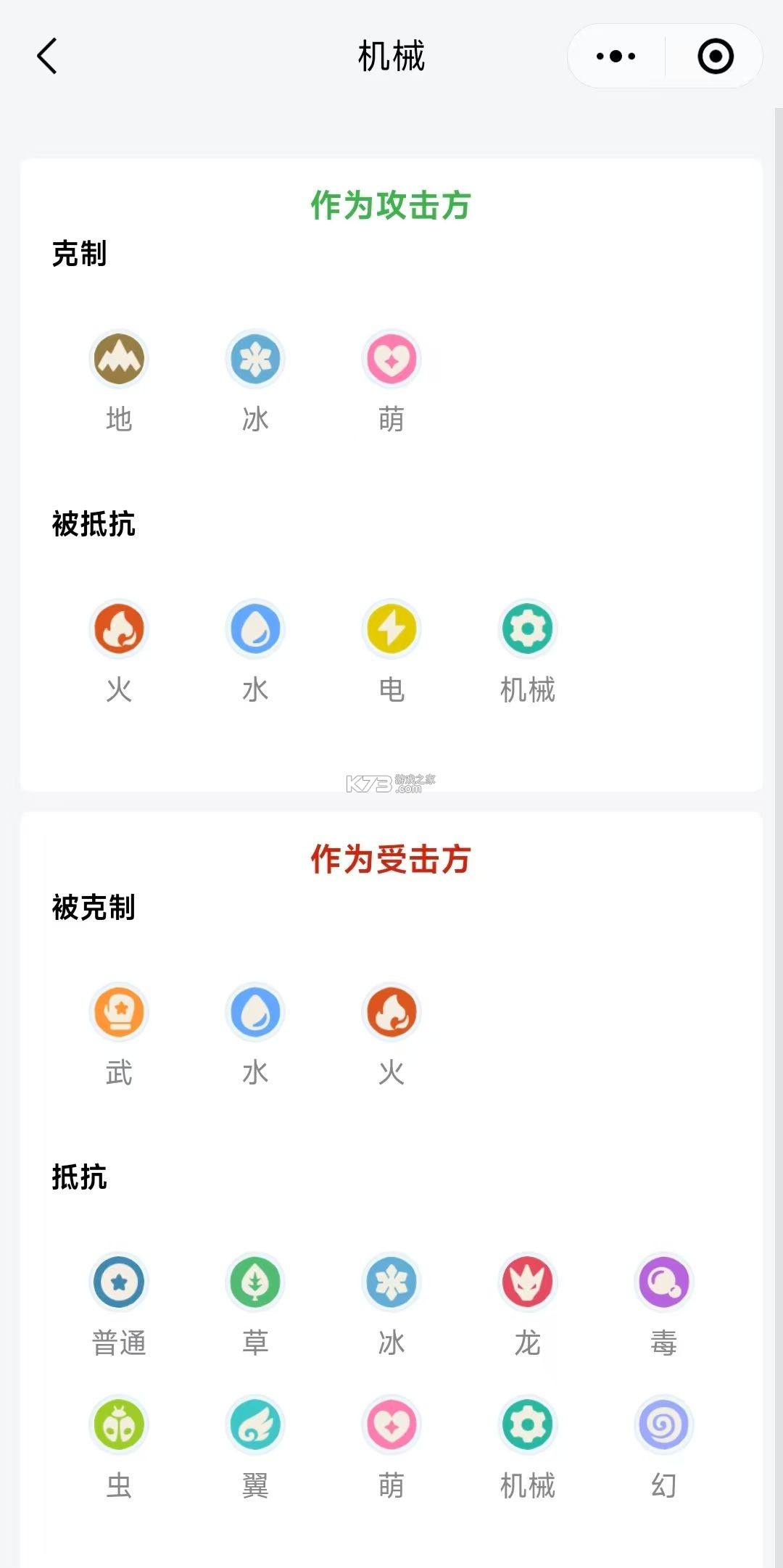洛克王国世界 v1.2.0.56 安装包