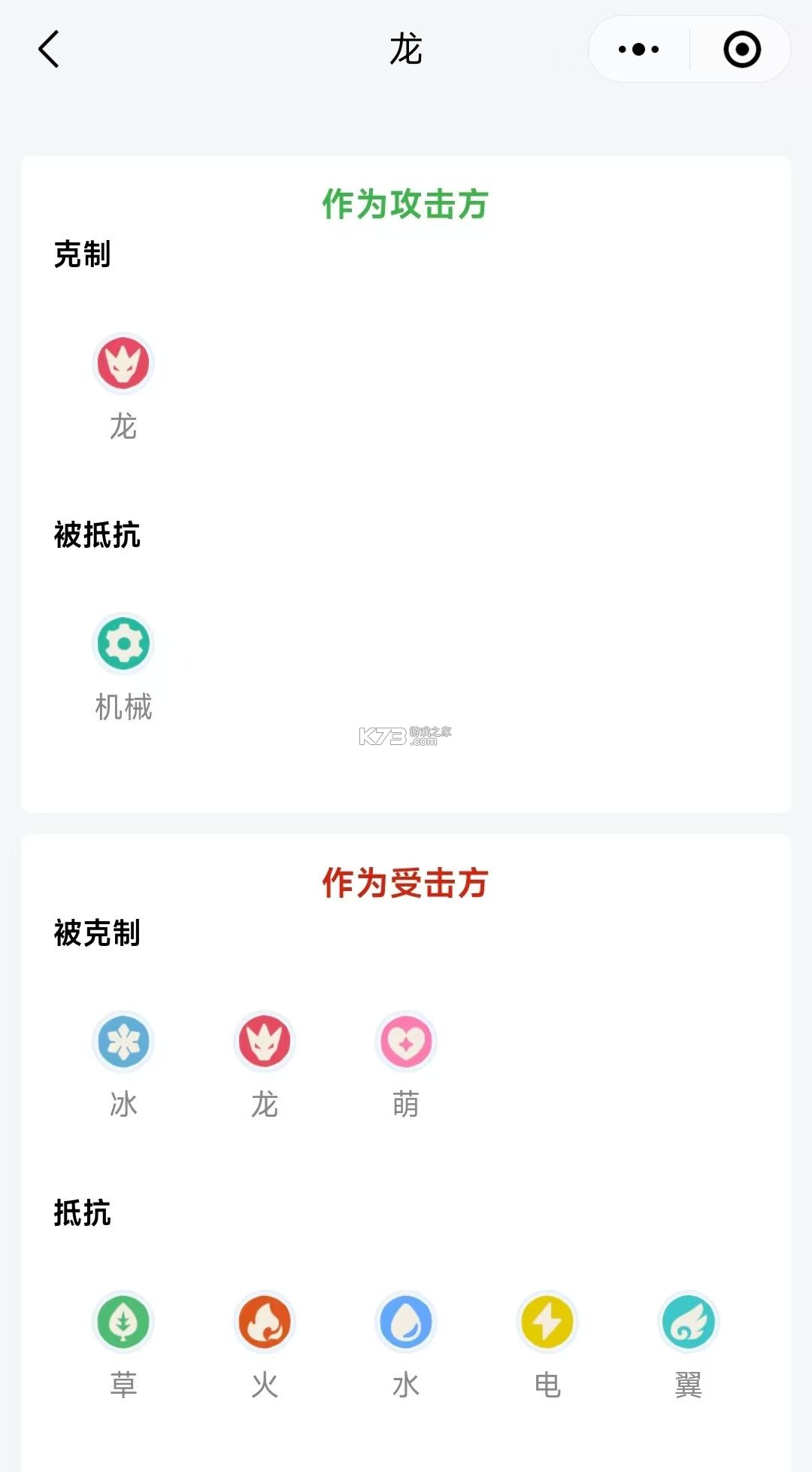 洛克王国世界 v1.2.0.56 安装包