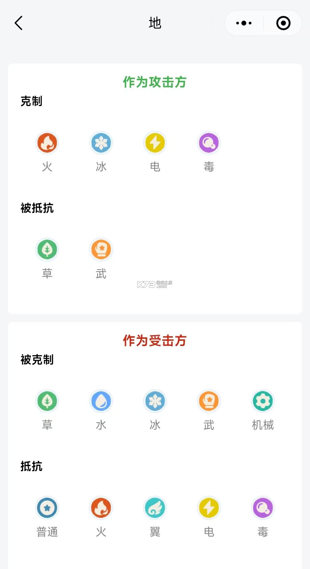 洛克王国世界 v1.2.0.56 安装包