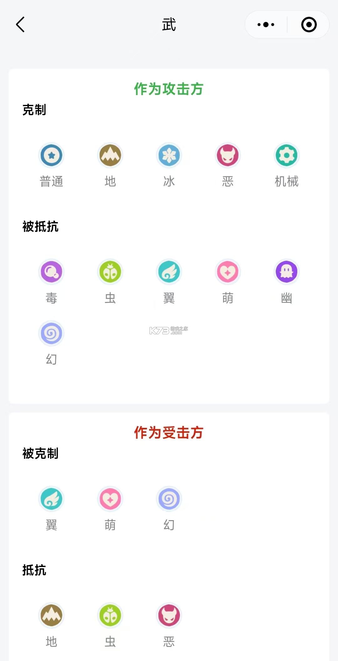 洛克王国世界 v1.2.0.56 安装包