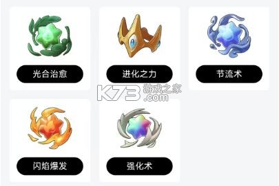 洛克王国世界 v1.2.0.56 安装包