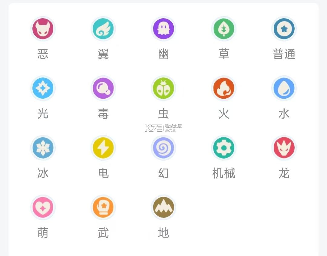 洛克王国世界 v1.2.0.56 安装包