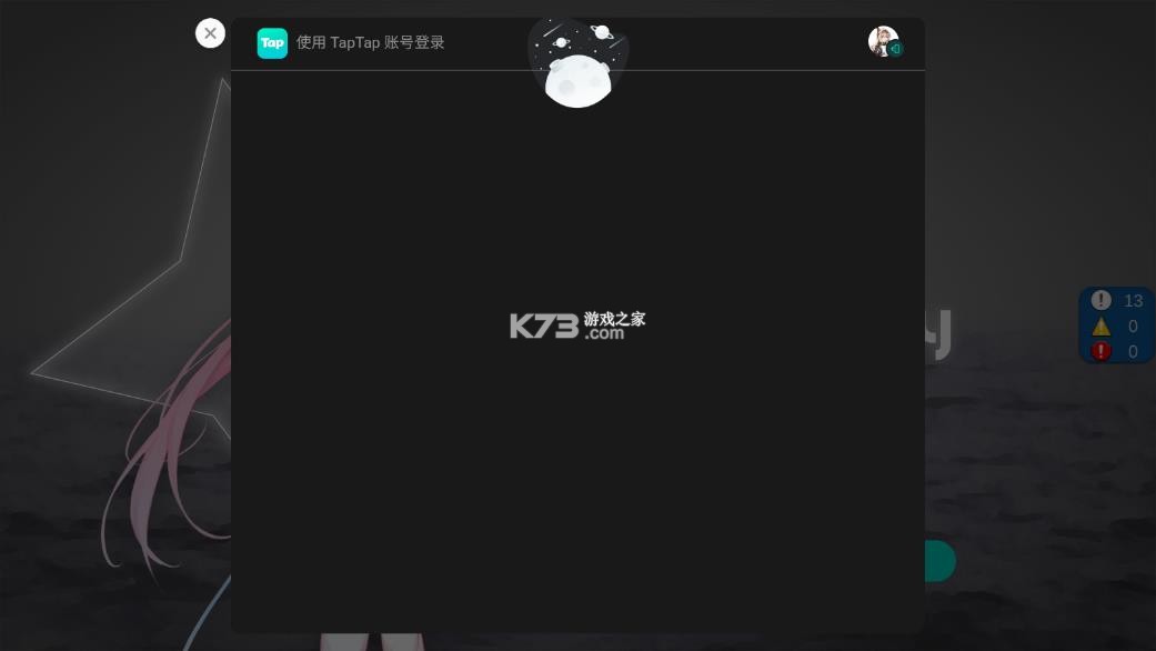 blophy v0.1.2 音游下载