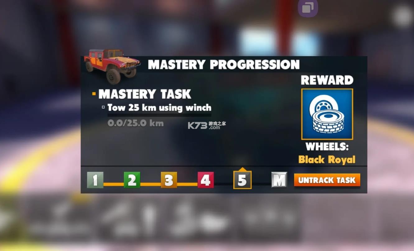 脱离道路 v1.16.0 2025无限金币版 脱离道路 v1.16.0 2025无限金币版