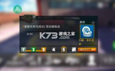 脱离道路 v1.16.0 2025无限金币版 脱离道路 v1.16.0 2025无限金币版