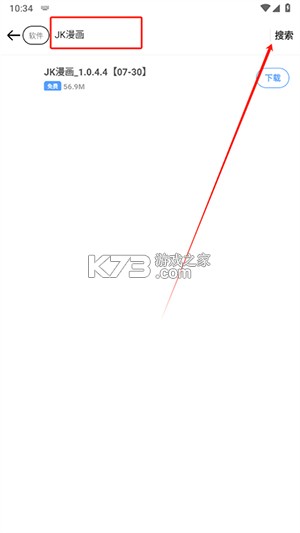 xy幸运软件库 v4.5 app下载