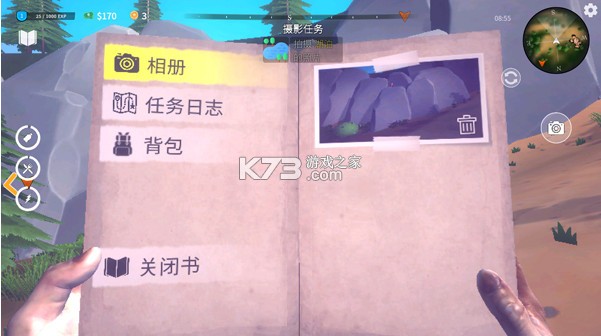 房车生活模拟器 v0.0.7 修改版