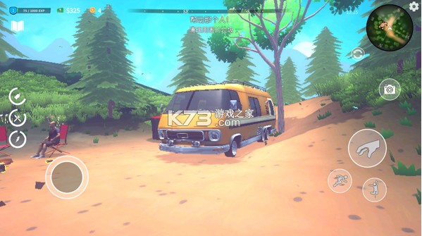 房车生活模拟器 v0.0.7 修改版