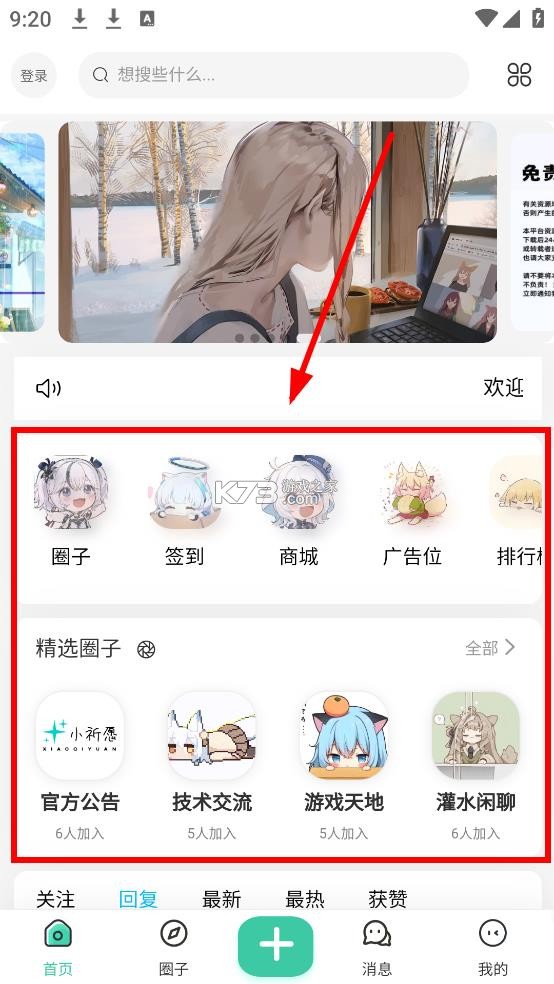 小祈愿 v1.2.8 app下载 小祈愿 v1.2.8 app下载