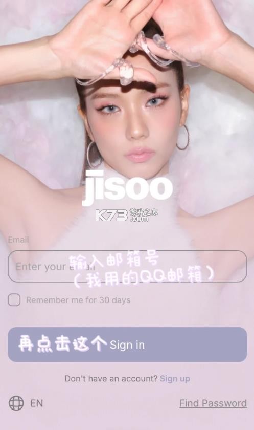 jisoo v1.2.3 app官方下载 jisoo v1.2.3 app官方下载