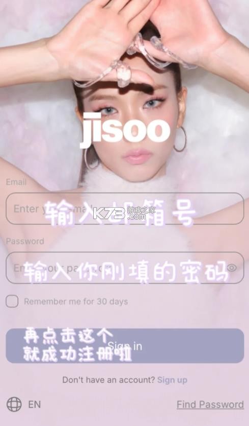 jisoo v1.2.3 app官方下载 jisoo v1.2.3 app官方下载