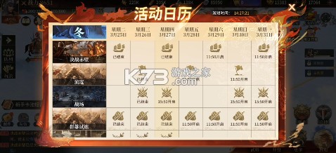 征战王权 v1.0.0 0.05折无限叠加648版