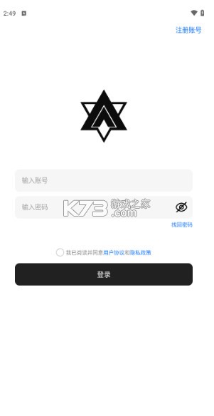 七安软件库 v1.3 下载