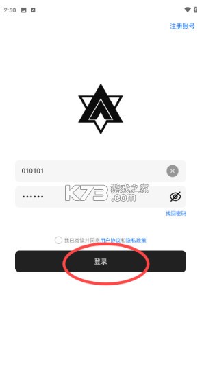 七安软件库 v1.3 下载