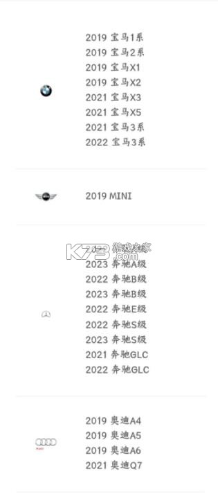 carwith v3.4.2-20250319 车机端安装包