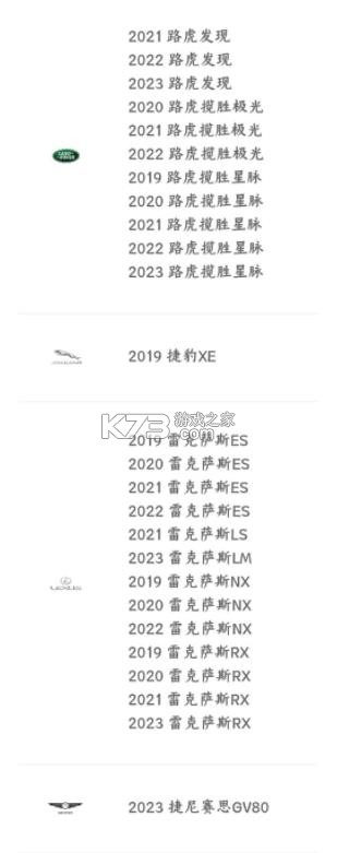 carwith v3.4.2-20250319 车机端安装包