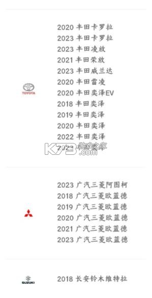 carwith v3.4.2-20250319 车机端安装包