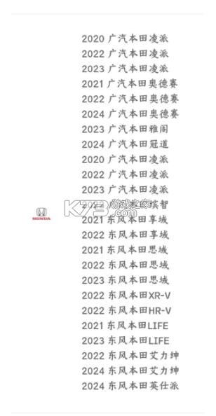 carwith v3.4.2-20250319 车机端安装包