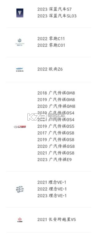 carwith v3.4.2-20250319 车机端安装包