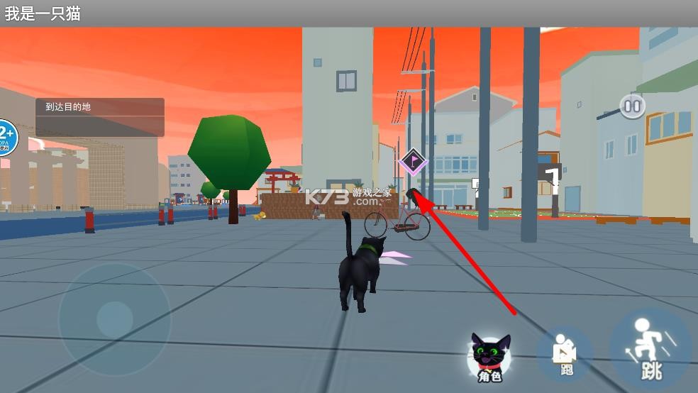 我是一只猫 v2.0 下载安装手机版