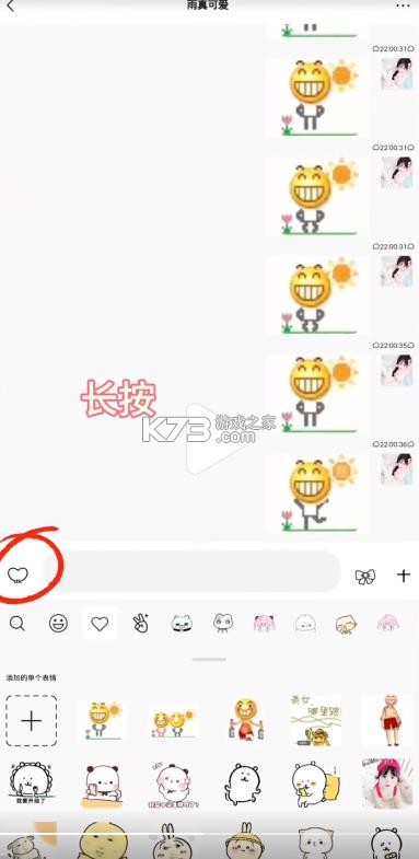 funbox v1020 微信内置模块 funbox v1020 微信内置模块