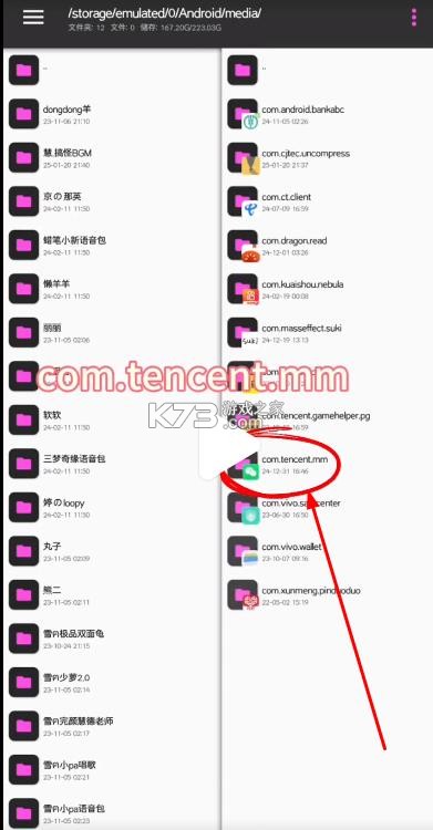funbox v1020 微信内置模块 funbox v1020 微信内置模块