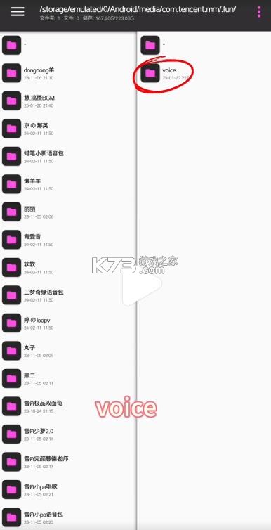 funbox v1020 微信内置模块 funbox v1020 微信内置模块