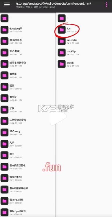 funbox v1020 微信内置模块 funbox v1020 微信内置模块