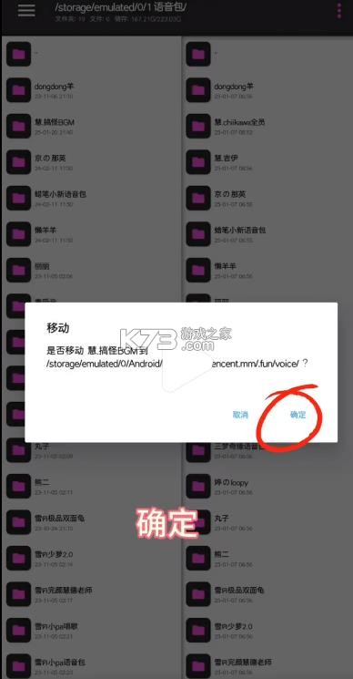 funbox v1020 微信内置模块 funbox v1020 微信内置模块
