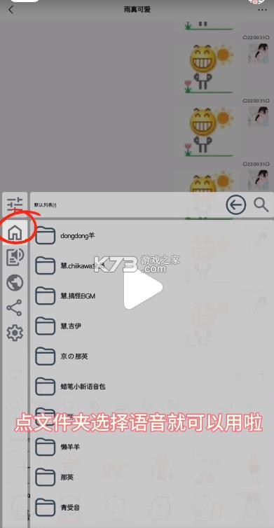 funbox v1020 微信内置模块 funbox v1020 微信内置模块